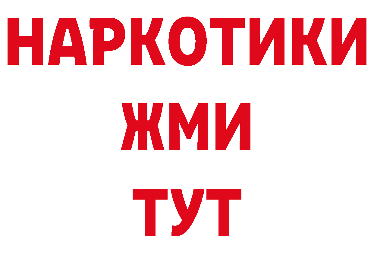 Кодеиновый сироп Lean напиток Lean (лин) tor площадка гидра Котельнич